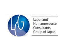 LCG日本人事労務コンサルタントグループ